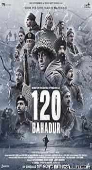 120 Bahadur (2025) Hindi Movie