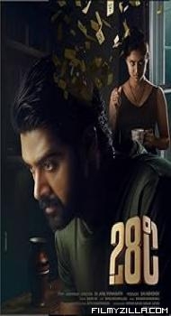 28 Degree Celsius (2025) Hindi Dubbed Movie