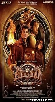 Aghathiyaa (2025) Hindi Dubbed Movie