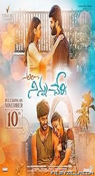 Ala Ninnu Cheri (2023) Hindi Dubbed Movie