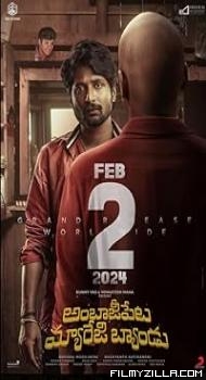 Ambajipeta Marriage Band (2024) Hindi Dubbed Movie