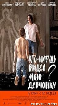 Anybody Seen My Girl (2021) Hindi Dubbed Movie