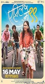 April May 99 (2025) Marathi Movie