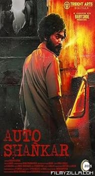 Auto Shankar (2019) S01 Hindi Series