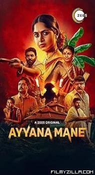 Ayyana Mane (2025) S01 Hindi Series