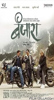 Banjara (2025) Marathi Movie