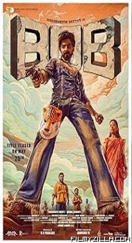 Bank of Bhagyalakshmi (2025) Hindi DUbbed Movie