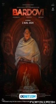 Bardovi (2024) Hindi Dubbed