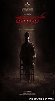 Bhairathi Ranagal (2024) Hindi Dubbed Movie