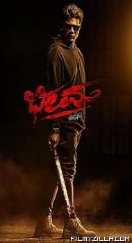 Bheema (2024) Hindi Dubbed Movie