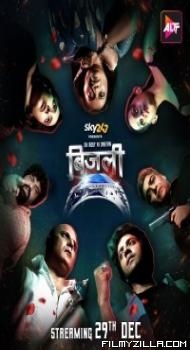 Bijli Ek Rosy Ki Dastan (2023) Web Series