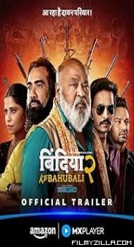 Bindiya Ke Bahubali (2026) S02 Hindi Series