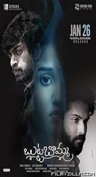 ButtaBomma (2023) Hindi Dubbed Movie