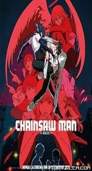 Chainsaw Man - The Movie Reze Arc (2025) Hindi Dubbed Movie