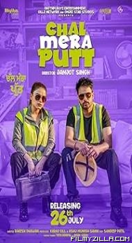 Chal Mera Putt (2019) Punjabi Movie