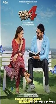 Chal Mera Putt 4 (2025) Punjabi Movie