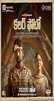 Colour Photo (2020) Hindi Dubbed Movie