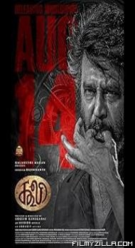 Coolie (2025) Hindi Dubbed Movie