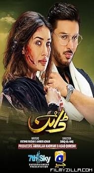 Dayan (2025) S01 Hindi Series