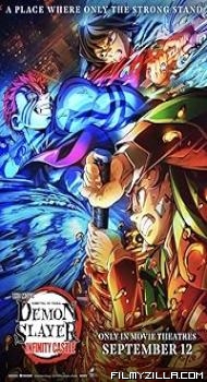 Demon Slayer Kimetsu no Yaiba - Infinity Castle (2025) Hindi Dubbed Movie