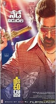 Disco Raja (2020) Hindi Dubbed Movie