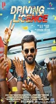 Driving Licence (2019) Hindi Dubbed Movie