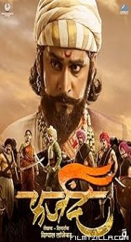 Farzand (2018) Hindi Dubbed Movie