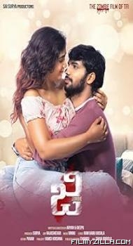 G - Zombie (2021) Hindi Dubbed Movie