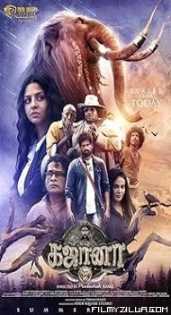 Gajaana (2025) Hindi Dubbed Movie