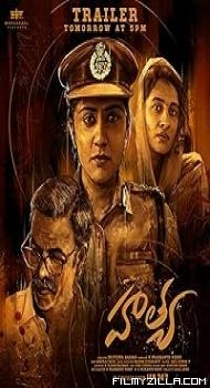 Hathya (2025) Hindi Dubbed Movie