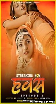 Hawash (2023) MojFlix Original