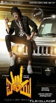 I Love You (2019) South Indian Hindi Dubbed Movie