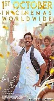 Idly Kadai (2025) Hindi Dubbed Movie