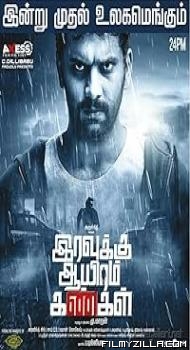 Iravukku Aayiram Kangal (2018) Hindi Dubbed Movie