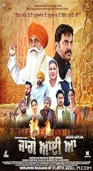 Jaggo Aayi Aa (2025) Punjabi Movie