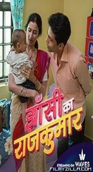 Jhansi ka Rajkumar (2024)