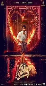 K-Ramp (2025) Hindi Dubbed Movie