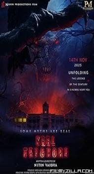 Kaal Trighori (2025) Hindi Movie