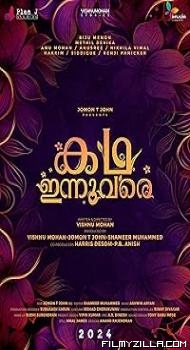 Kadha Innuvare (2024) Hindi Dubbed Movie