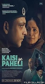 Kaisi Ye Paheli (2025) Hindi Movie