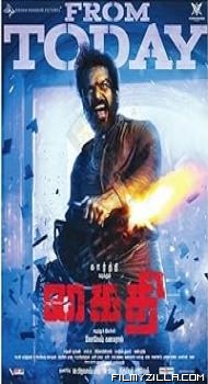Kaithi (2019) Hindi Dubbed Movie