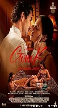 Kamasutra The Revenge (2025) Hindi Movie