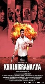 Khalnigranaaya (2025) Hindi Movie