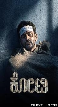Kotee (2024) Hindi Dubbed Movie