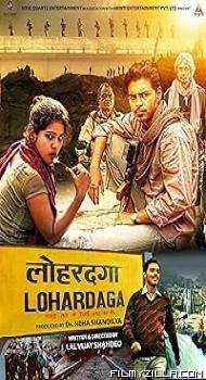 Lohardaga (2023) Hindi Movie