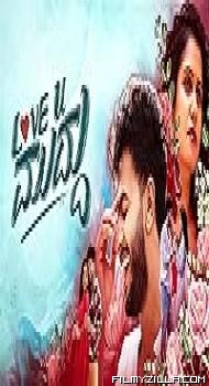 Love U Muddu (2025) Hindi Dubbed Movie