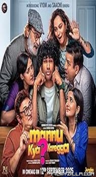 Mannu Kya Karegga (2025) Hindi Movie