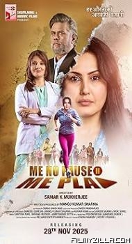Me No Pause Me Play (2025) Hindi Movie
