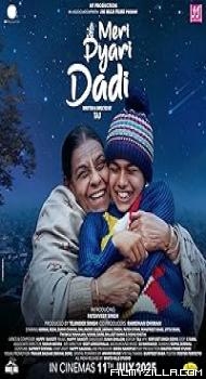 Meri Pyari Daadi (2025) Punjabi Movie