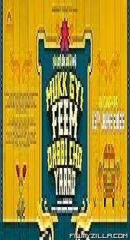 Mukk Gyi Feem Dabbi Cho Yaaro (2025) Punjabi Movie
